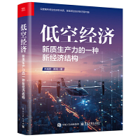  �Ϳս�(j��ng)�������|(zh��)���a(ch��n)����һ�N�½�(j��ng)���Y(ji��)��(g��u)