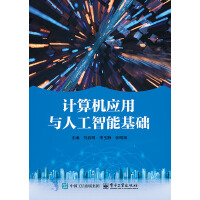  Ӌ��C(j��)��(y��ng)���c�˹����ܻ��A(ch��)