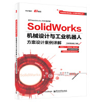  SolidWorks�Cе�O(sh��)Ӌ�c���I(y��)�C���˷����O(sh��)Ӌ����Ԕ��