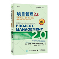 �(xi��ng)Ŀ����2.0�����ù������ֲ�ʽ�f(xi��)���Ͷ���ָ��(bi��o)�����(xi��ng)Ŀ�ɹ����ղذ棩