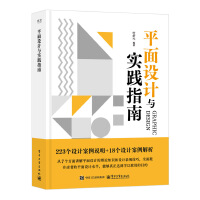 ƽ���O(sh��)Ӌ�c���`ָ��