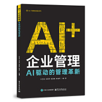 AI+��I(y��)��������AI�(q��)�ӵĹ�������