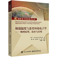 �O�˜ض��c���ӭh(hu��n)����ӌW(xu��)��������ԭ�������g(sh��)�c��(y��ng)��