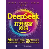  DeepSeek�����_ؔ(c��i)���ܴa
