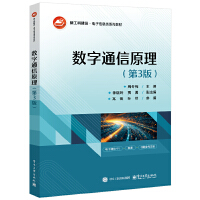 ��(sh��)��ͨ��ԭ������3�棩