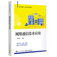 �W(w��ng)�j(lu��)ͨ�ż��g(sh��)��(y��ng)��