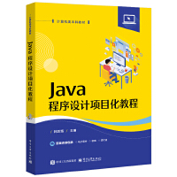 Java�����O(sh��)Ӌ(j��)�(xi��ng)Ŀ���̳�