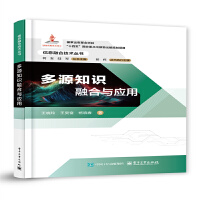 ��Դ֪�R�ں��c��(y��ng)��