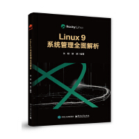 Linux 9ϵ�y(t��ng)����ȫ�����
