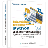 Python�C���W(xu��)��(x��)���̌���(zh��n)����2�棩