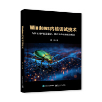  Windows��(n��i)���{(di��o)ԇ���g(sh��)