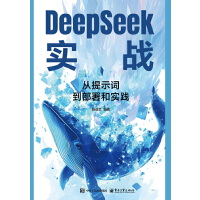DeepSeek��(sh��)��(zh��n)������ʾ�~������͌�(sh��)�`
