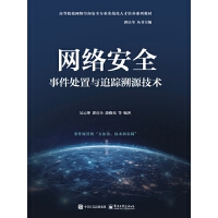 �W(w��ng)�j(lu��)��ȫ�¼�̎���c׷ۙ��Դ���g(sh��)