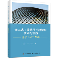  Ƕ��ʽ���I(y��)ܛ���_(k��i)�żܘ�(g��u)���g(sh��)�c��(sh��)�`��������FACE�ܘ�(g��u)