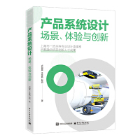 �a(ch��n)Ʒϵ�y(t��ng)�O(sh��)Ӌ���������w��c��(chu��ng)��