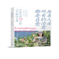 ԭ���������е�����������������������24С�r(sh��)��ȫ��Q����