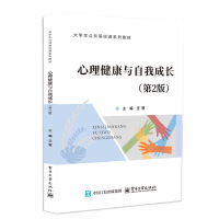 ���������c���ҳ��L(zh��ng)����2�棩