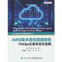 AWS������Ч�����̳�