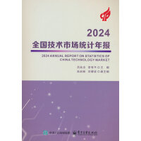  2024ȫ��(gu��)���g(sh��)�Ј�(ch��ng)�y(t��ng)Ӌ(j��)���(b��o)