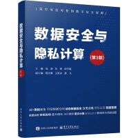  ��(sh��)��(j��)��ȫ�c�[˽Ӌ��