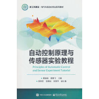 �Ԅӿ���ԭ���c���������̳�