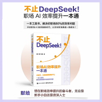  ��ֹDeepSeek������(ch��ng)AIЧ������һ��ͨ