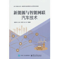 ����Դ�c���ܾW(w��ng)(li��n)��܇(ch��)���g(sh��)