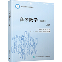 �ߵȔ�(sh��)�W(xu��)����2�棩�σ�(c��)