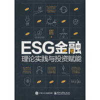 ESG���ڣ���Փ��(sh��)�`�cͶ�Y�x��