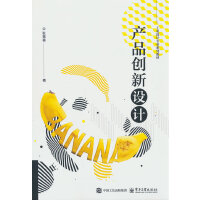 �a(ch��n)Ʒ��(chu��ng)���O(sh��)Ӌ