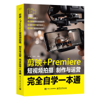 ��ӳ+Premiere��ҕ�l�Ĕz�������c�\(y��n)�I��ȫ�ԌW(xu��)һ��ͨ