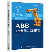 ABB���I(y��)�C(j��)���ˌ�(sh��)��(zh��n)�̳�