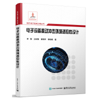 ����O(sh��)�����(d��ng)�_���h(hu��n)���m��(y��ng)���O(sh��)Ӌ(j��)