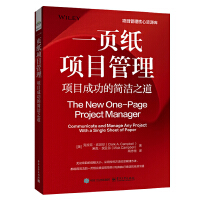 һ�(y��)���(xi��ng)Ŀ�������(xi��ng)Ŀ�ɹ��ĺ�(ji��n)��֮��