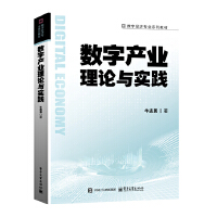 ��(sh��)�֮a(ch��n)�I(y��)��Փ�c��(sh��)�`