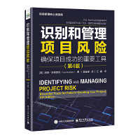 �R(sh��)�e�͹����(xi��ng)Ŀ�L(f��ng)�U(xi��n)���_���(xi��ng)Ŀ�ɹ�����Ҫ���ߣ���4�棩