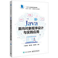 Java����?q��)�������O(sh��)Ӌ(j��)�c��(sh��)�`��(y��ng)��