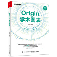 Origin�W(xu��)�g(sh��)�D��