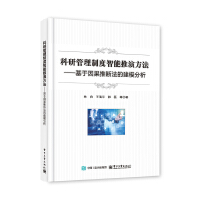 ���й����ƶ��������ݷ���������������Ɣ෨�Ľ�ģ����