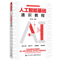 �˹����ܻ��A(ch��)ͨ�R(sh��)�̳�