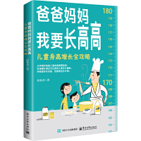 �ְ֋�����Ҫ�L(zh��ng)�߸ߣ���ͯ�������L(zh��ng)ȫ����