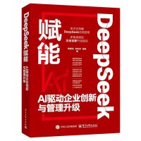 DeepSeek�x�ܣ�AI�(q��)��(d��ng)��I(y��)��(chu��ng)���c��������