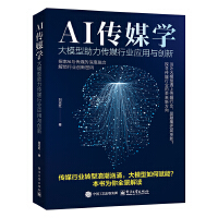 AI��ý�W����ģ��������ý�ИI(y��)�����c��(chu��ng)��