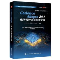 Cadence Allegro 24.1 ����O(sh��)Ӌ�ٳɌ���(zh��n)����