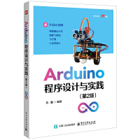 Arduino�����O(sh��)Ӌ(j��)�c��(sh��)�`����2�棩