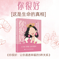 ��ܺã�׌��ͨ͸�Ҹ���5�N�P(gu��n)ϵ