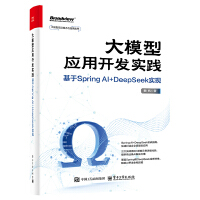 ��ģ�͑�(y��ng)���_�l(f��)��(sh��)�`������Spring AI+DeepSeek ��(sh��)�F(xi��n)