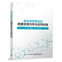 ����늾W(w��ng)���ӵĔ�(sh��)��(j��)�YԴ�����c��(y��ng)�Ì��`