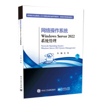 �W(w��ng)�j(lu��)����ϵ�y(t��ng)Windows Server 2022ϵ�y(t��ng)����