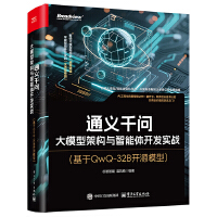 ͨ�xǧ��(w��n)����ģ�ͼܘ�(g��u)�c�����w�_(k��i)�l(f��)��(sh��)��(zh��n)������QwQ-32B�_(k��i)Դģ�ͣ�